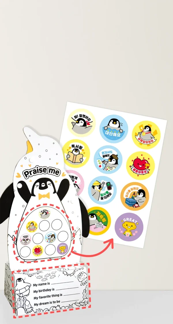 Penguin Coin Bank - Image 5